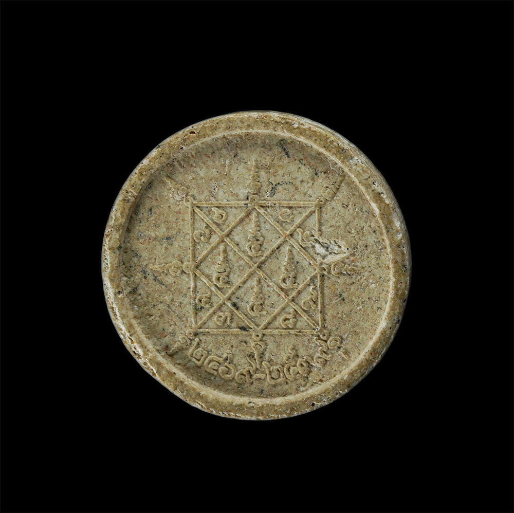 23Jul24 (214)p.jpg - พระผงจันทร์ลอย เสาร์ห้า หลวงปู่ขาว เขมาราโม วัดหลักสี่ ปี2539 มวลสารเก่า เนื้อผงพุทธคุณ ผงว่าน | https://kamulet.in.th